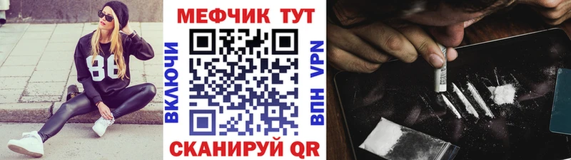 Где можно купить наркотики Звенигово Псилоцибиновые грибы Меф Cocaine ГАШИШ Конопля