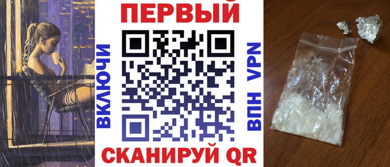 АМФ Premium кракен вход Звенигово как найти закладки