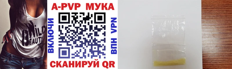 Alfa_PVP СК КРИС  Звенигово 