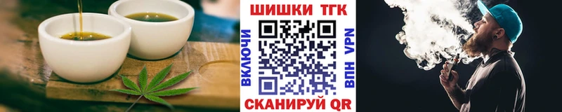 Cannafood марихуана что такое наркотик hydra Звенигово