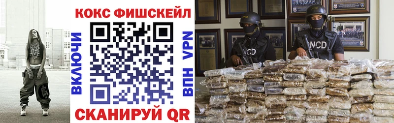 COCAIN 98%  Звенигово 