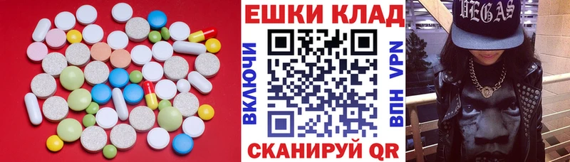 как найти закладки  Звенигово  Экстази ешки 