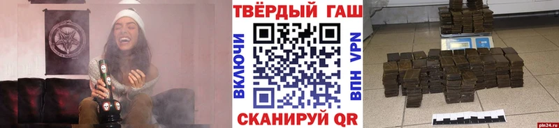 Гашиш Ice-O-Lator  Звенигово 