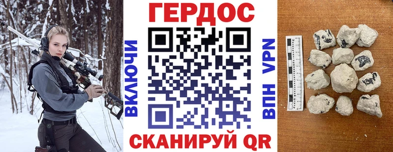 Героин VHQ  Звенигово 