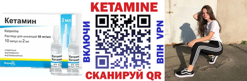 купить сайты Звенигово Кетамин VHQ