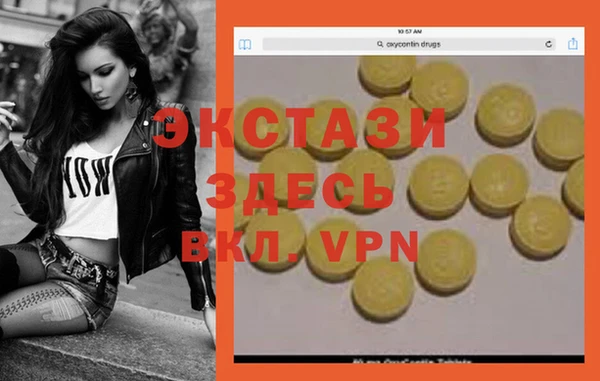 спиды Верея