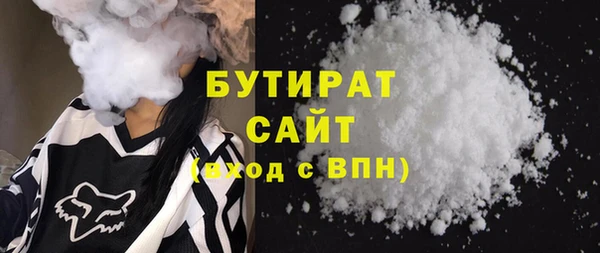 кристаллы Верхний Тагил