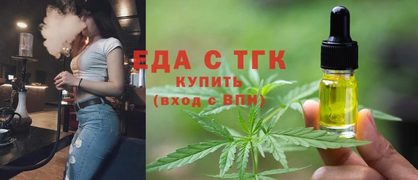 гашишное масло Верхнеуральск