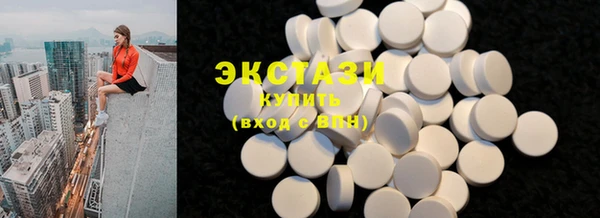 спиды Верея