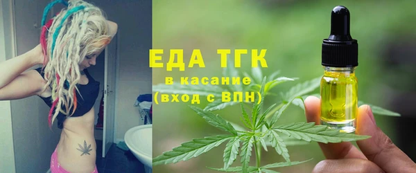 амф Бронницы