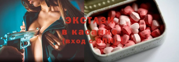 амф Бронницы