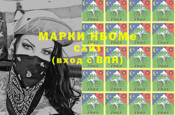 кристаллы Верхний Тагил