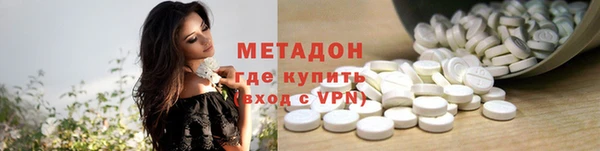 трава Бородино