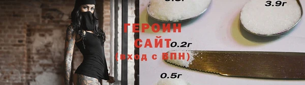 спиды Верея