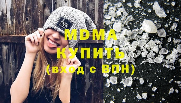 кристаллы Верхний Тагил