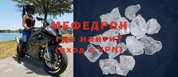 спайс Бугульма