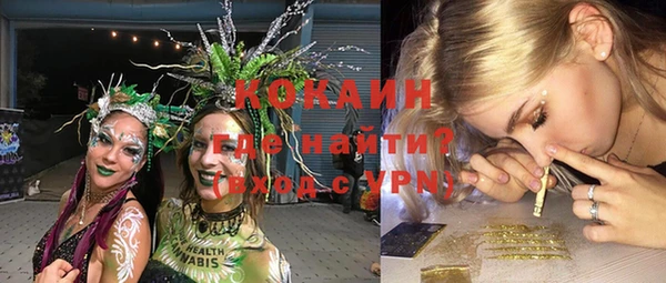 спайс Бугульма