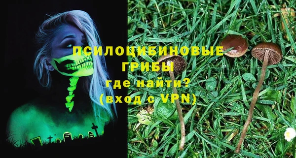 кристаллы Верхний Тагил