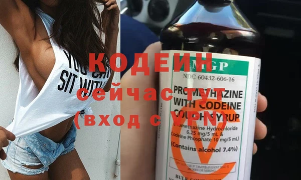 кристаллы Верхний Тагил