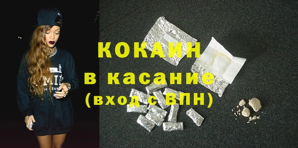 спайс Бугульма