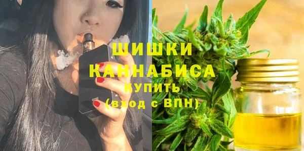 спайс Бугульма
