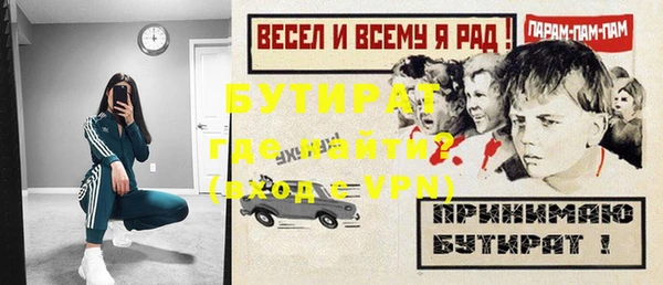 кристаллы Верхний Тагил