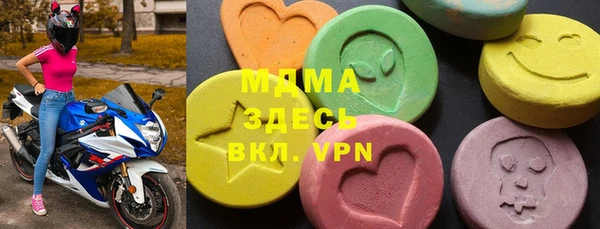 спиды Верея