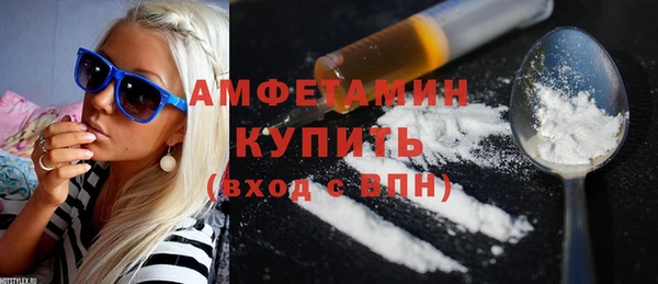спиды Верея