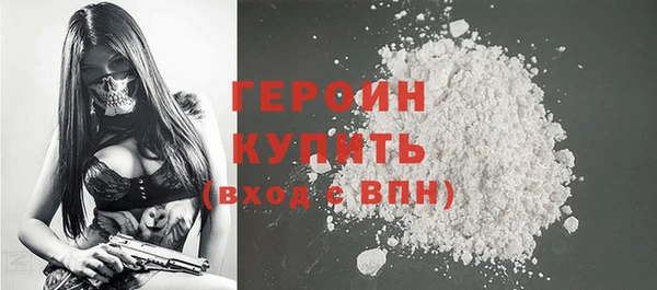 спайс Бугульма
