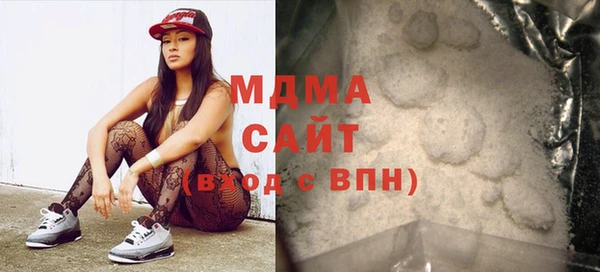 спиды Верея