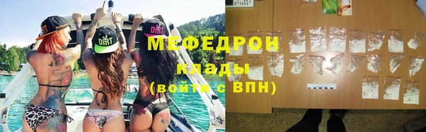 спайс Бугульма