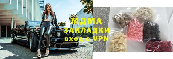 кристаллы Верхний Тагил