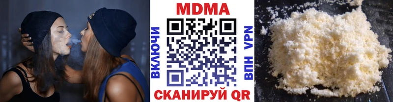 МДМА crystal  купить наркоту  ссылка на мегу маркетплейс  Звенигово 