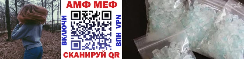 МЕТАМФЕТАМИН Декстрометамфетамин 99.9%  Звенигово 