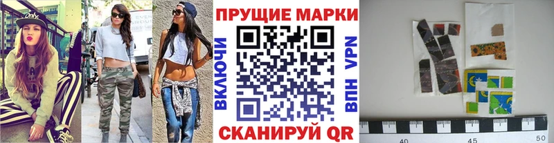 купить закладку  Звенигово  Марки NBOMe 1,8мг 