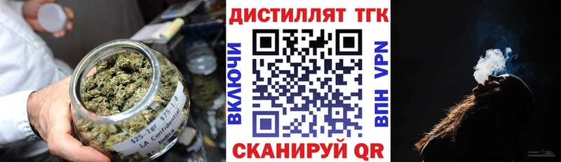 гидра ССЫЛКА  магазин    Звенигово  ТГК вейп с тгк 