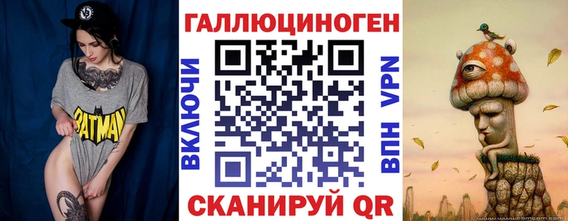 Псилоцибиновые грибы прущие грибы  мориарти телеграм  Звенигово 